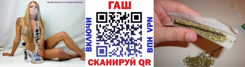 Где можно купить наркотики Ачинск КОКАИН Гашиш Alpha-PVP МАРИХУАНА
