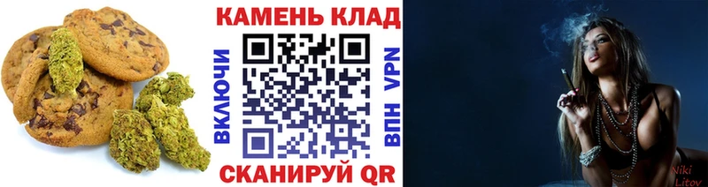 Canna-Cookies конопля  Ачинск 