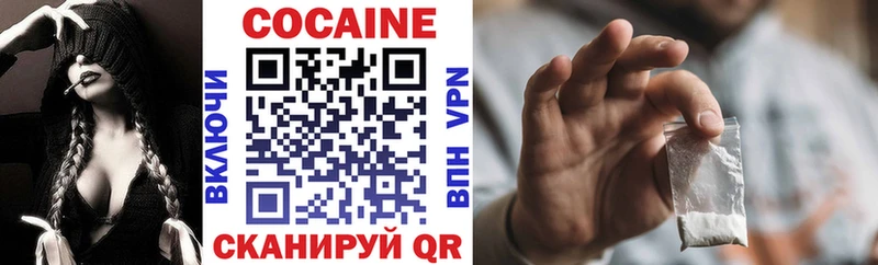 купить наркотик  Ачинск  COCAIN Колумбийский 