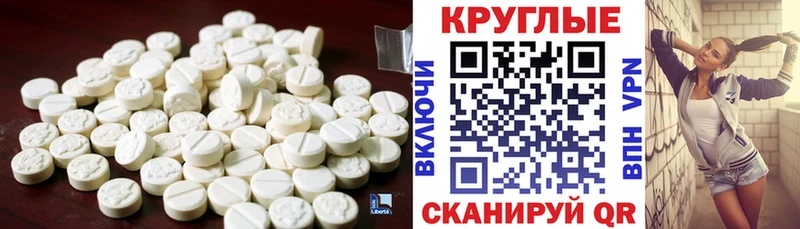 купить наркотик  блэк спрут   Ecstasy 250 мг  Ачинск 