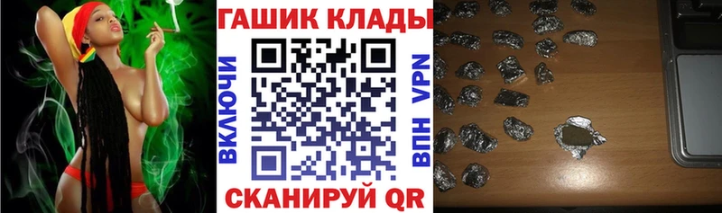 где купить наркоту  Ачинск  ГАШ Изолятор 