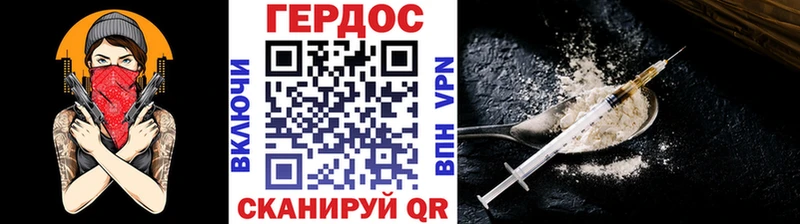 ГЕРОИН афганец  Ачинск 