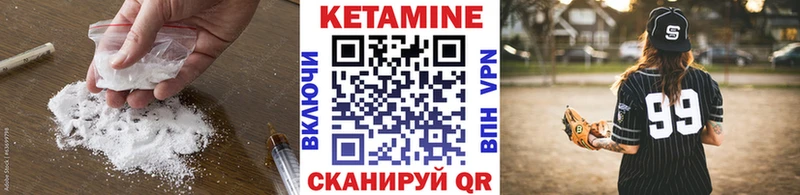 hydra зеркало  Ачинск  Кетамин VHQ  где найти  