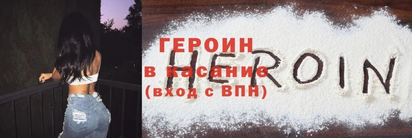 сатива Верхний Тагил