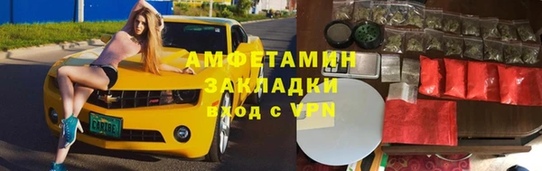 сатива Верхний Тагил