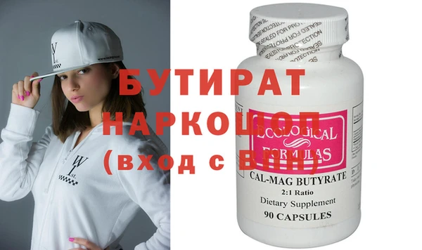 твердый Верея