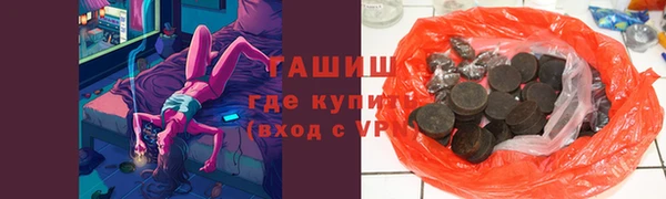 сатива Верхний Тагил