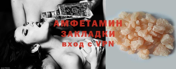 сатива Верхний Тагил