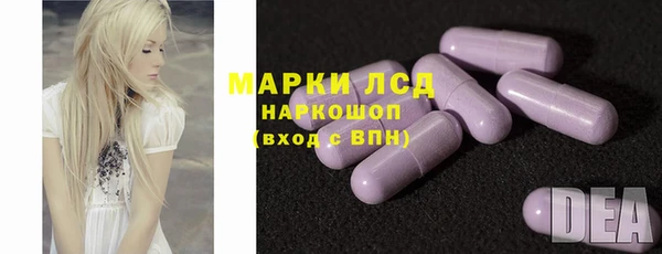 MDMA Волоколамск
