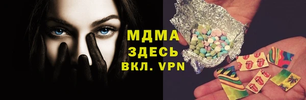 сатива Верхний Тагил