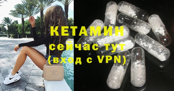 каннабис Волосово