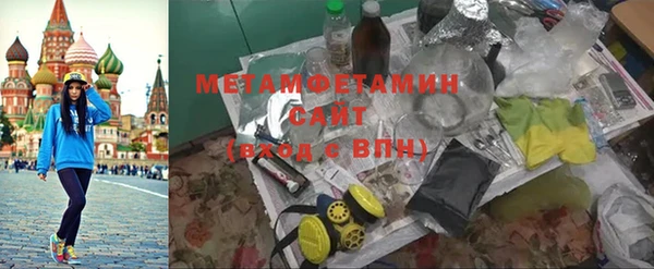 MDMA Волоколамск