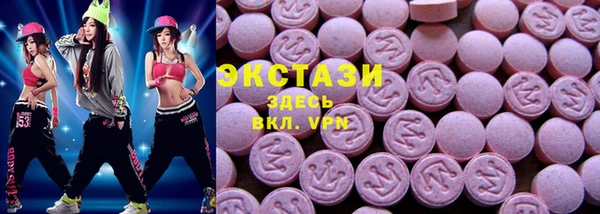 сатива Верхний Тагил