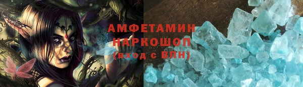 каннабис Волосово
