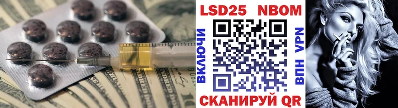 Лсд 25 экстази кислота  магазин  наркотиков  Ачинск 