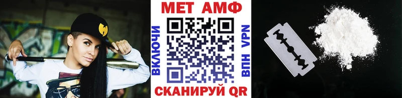 МЕТАМФЕТАМИН винт  Ачинск 