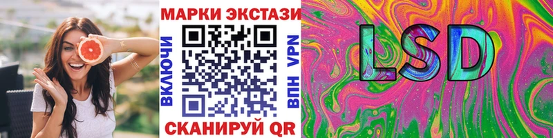 OMG ссылка  где купить наркоту  Ачинск  Наркотические марки 1,8мг 